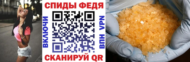 АМФ 97%  магазин продажи   Ефремов 