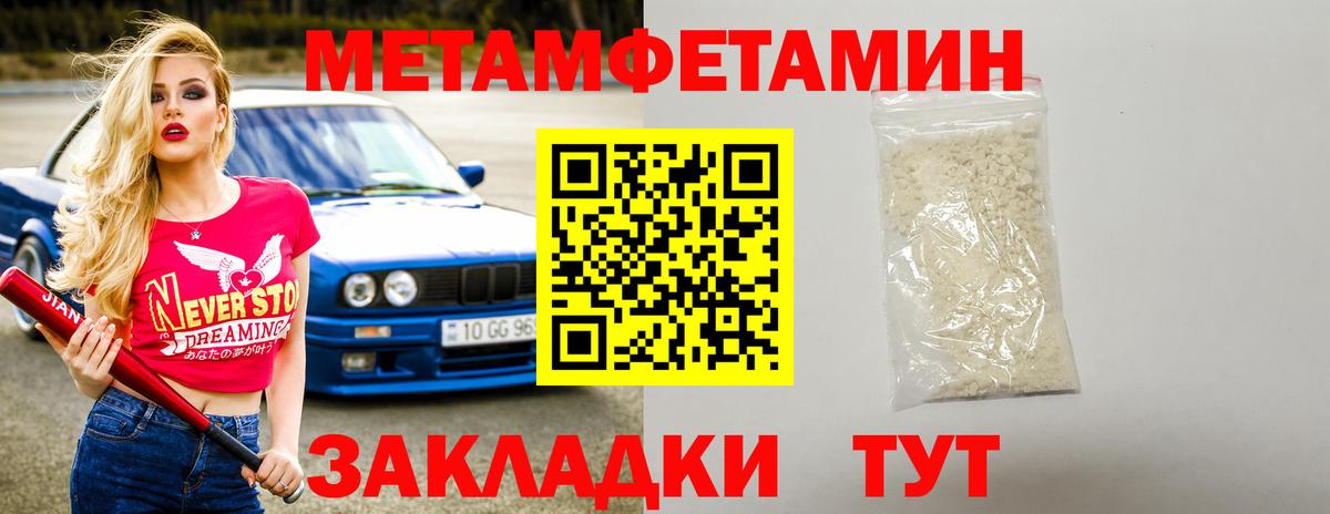 АМФ  Вход с VPN  Ефремов  АМФЕТАМИН 97% 