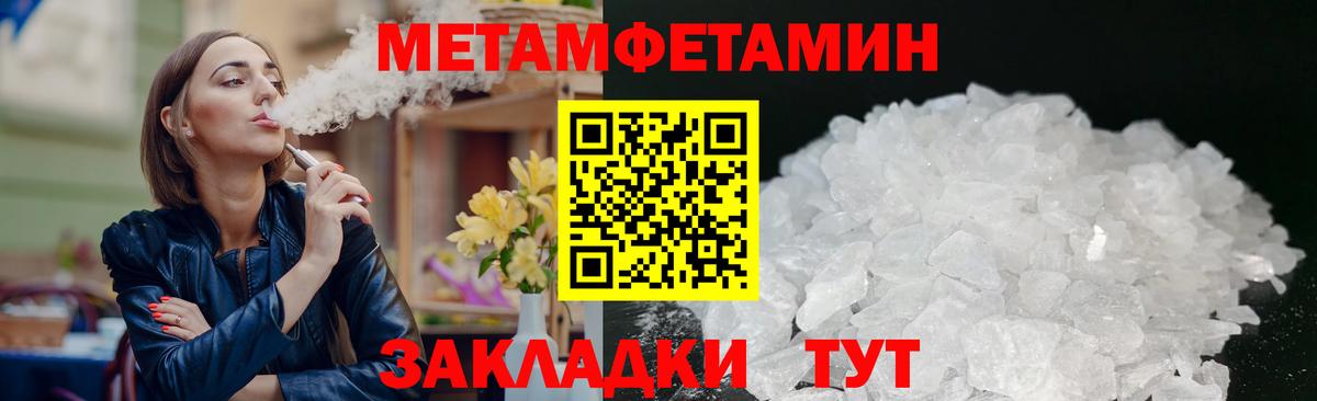 АМФЕТАМИН 97% Ефремов