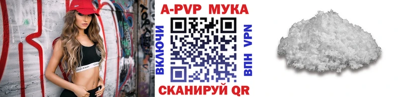 Alpha-PVP кристаллы Ефремов