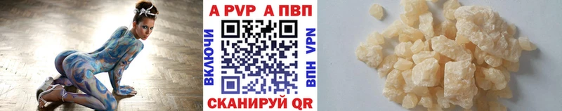 Альфа ПВП кристаллы  нарко площадка телеграм  Ефремов 