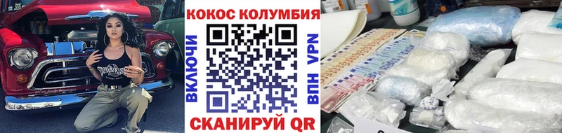 COCAIN 99%  kraken как зайти  Ефремов 