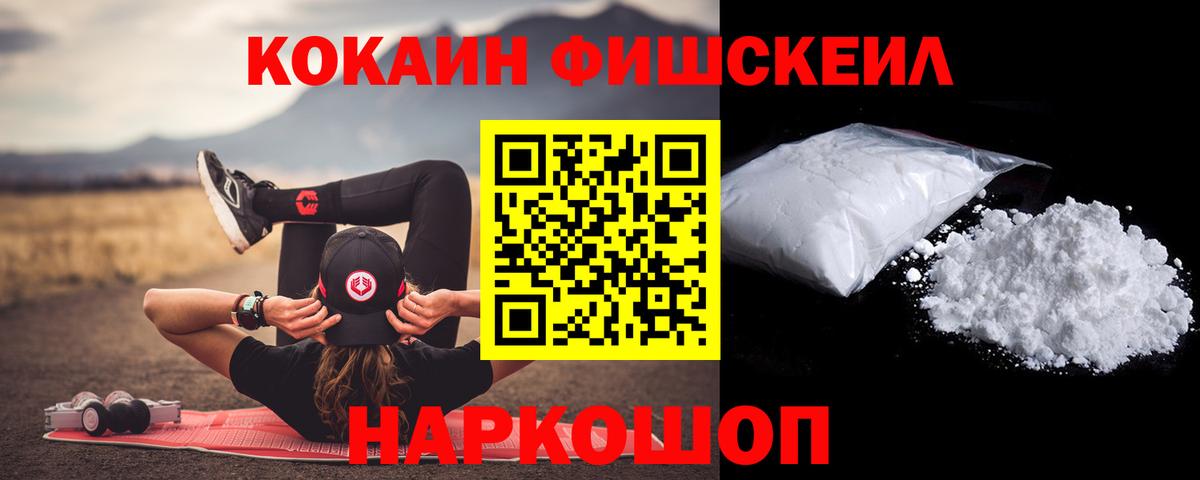 Кокаин Колумбийский Ефремов