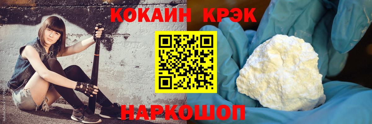 Ефремов  COCAIN Эквадор  COCAIN  где продают   Вход с VPN  Cocaine FishScale 