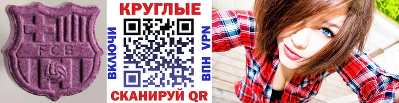 ЭКСТАЗИ DUBAI даркнет сайт Ефремов