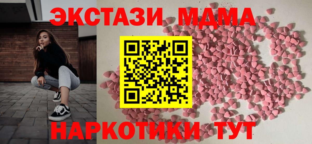 Ефремов  ГАШ  Меф  Вход с VPN  NBOMe  Купить наркотик  Мефедрон   КОКАИН  Марихуана 