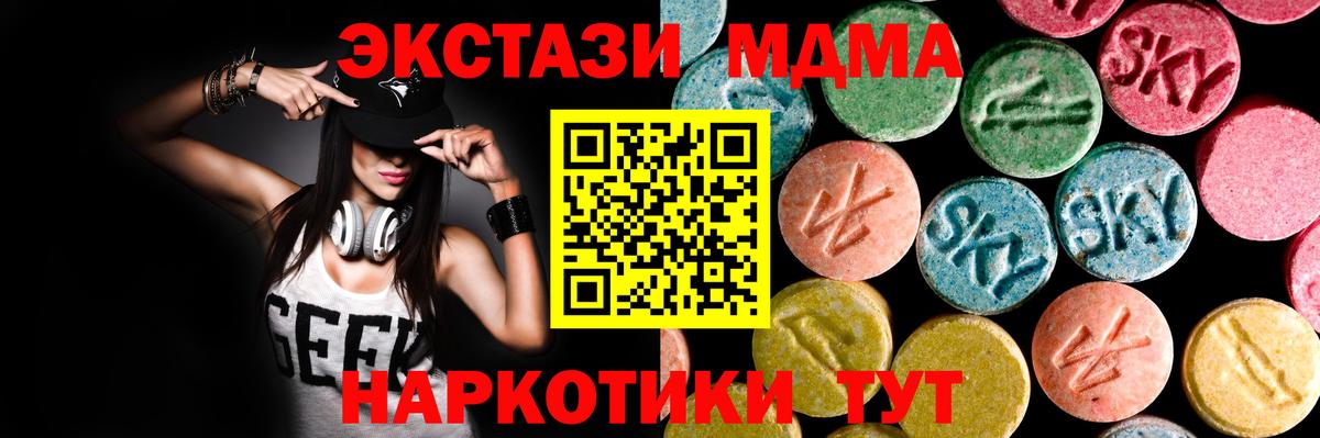 ЭКСТАЗИ DUBAI Ефремов