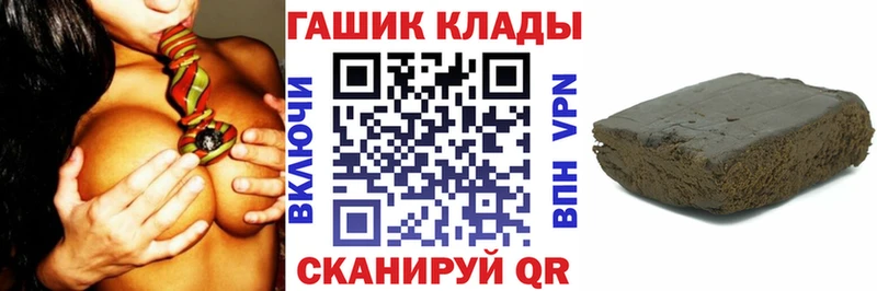 ГАШИШ индика сатива  Ефремов 