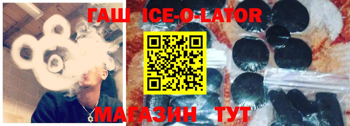 ГАШИШ убойный Ефремов