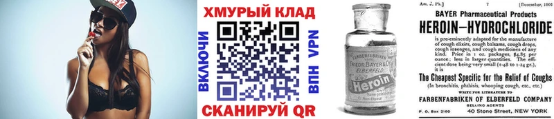 Героин афганец  Ефремов 