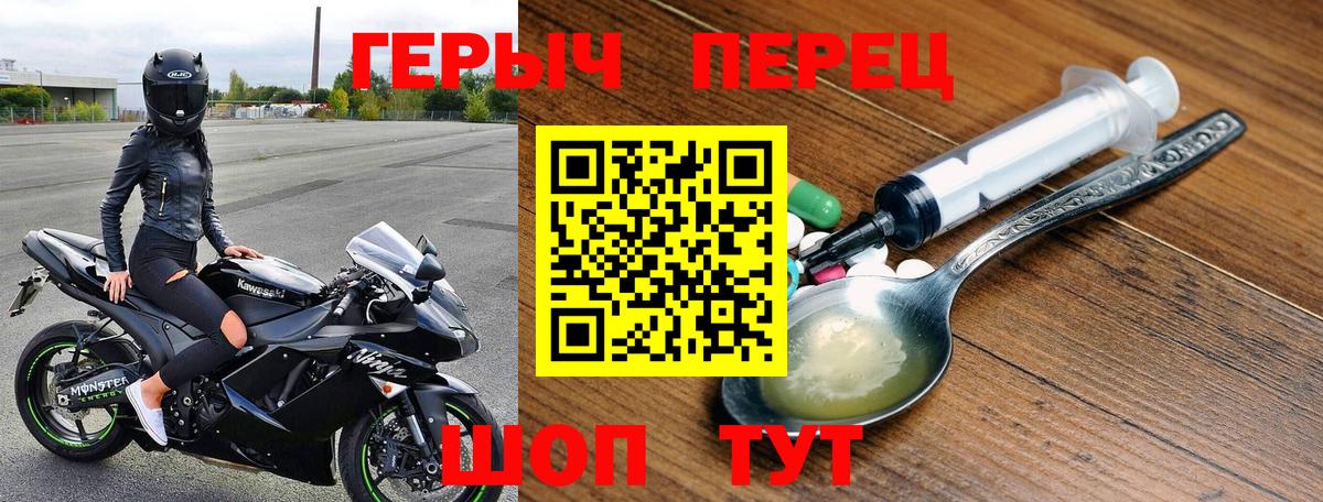 Ефремов  Героин VHQ  Героин  Вход с VPN 