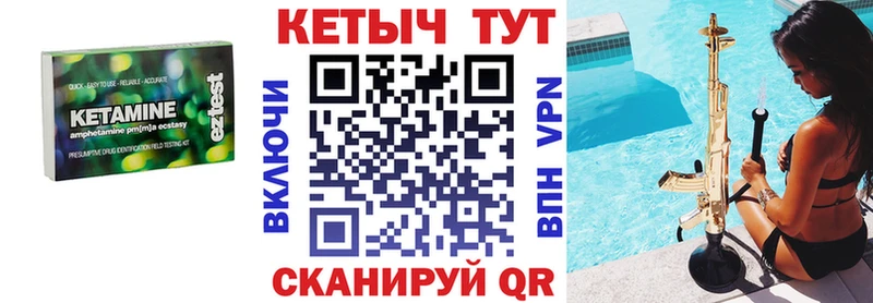 КЕТАМИН ketamine  МЕГА как войти  Ефремов 