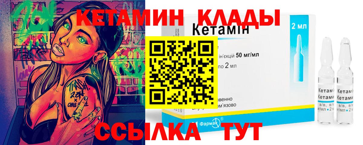 Ефремов  сайты даркнета телеграм  Вход с VPN  Кетамин ketamine 