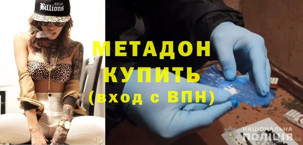 герыч Дмитров