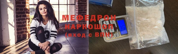 герыч Дмитров