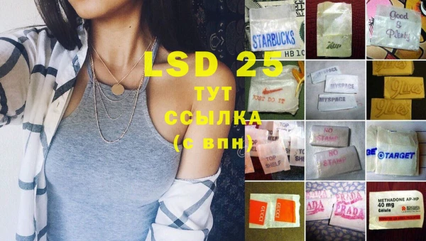 прущий лед Дмитровск