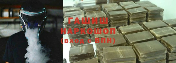 герыч Дмитров