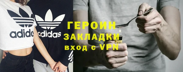 метадон Елизово