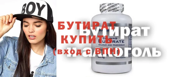 метадон Елизово