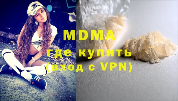 герыч Дмитров