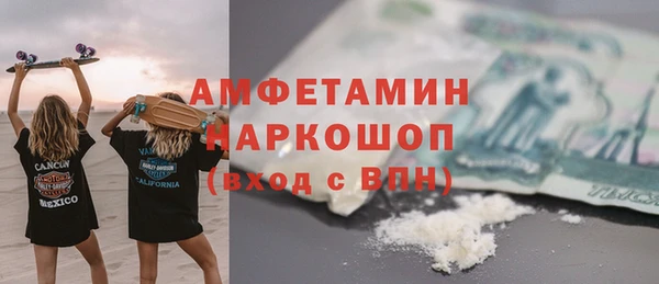 ПСИЛОЦИБИНОВЫЕ ГРИБЫ Весьегонск