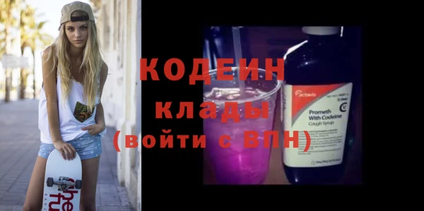 кокаин колумбия Елабуга
