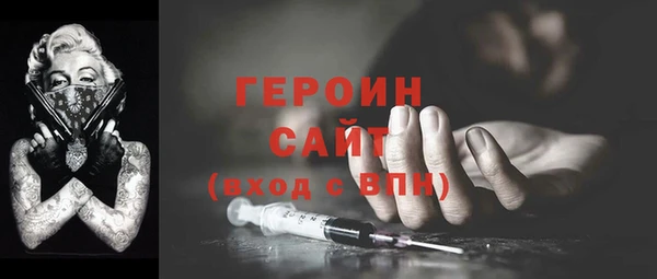 прущий лед Дмитровск