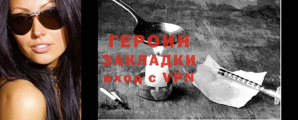 метадон Елизово