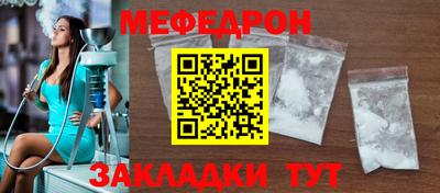 СК Балахна