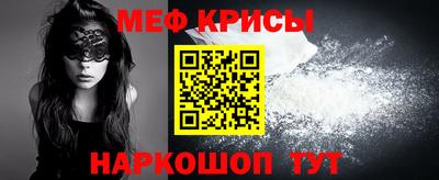 мефедрон Балашиха