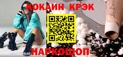 мефедрон Балашиха