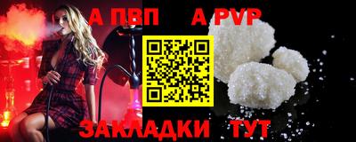 СК Балахна
