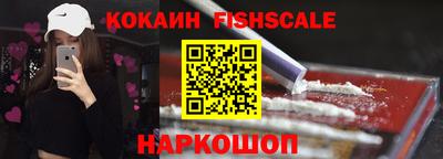 мефедрон Балашиха