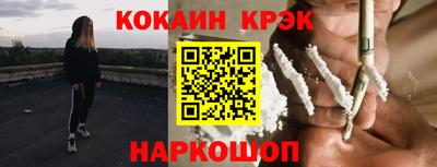 мефедрон Балашиха