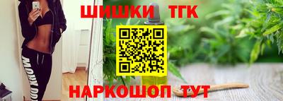 мефедрон Балашиха
