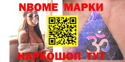 СК Балахна