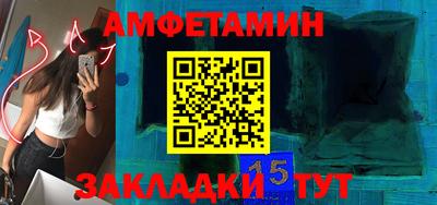 мефедрон Балашиха