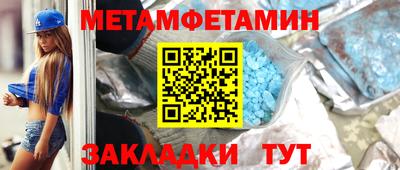 мефедрон Балашиха