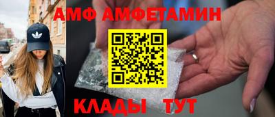 СК Балахна