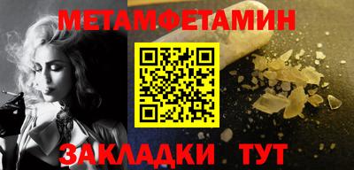 мефедрон Балашиха