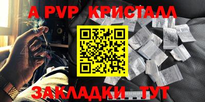 мефедрон Балашиха