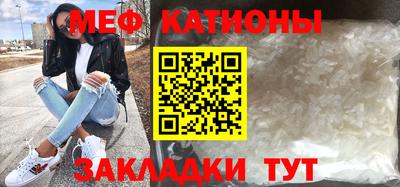 мефедрон Балашиха
