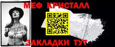 бутират Владивосток