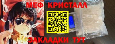 мефедрон Балашиха