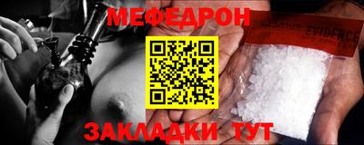 мефедрон Балашиха