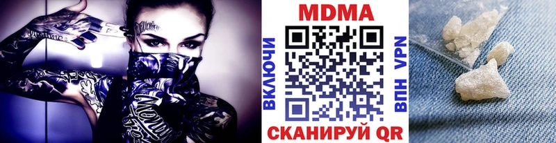 MDMA Molly Ефремов
