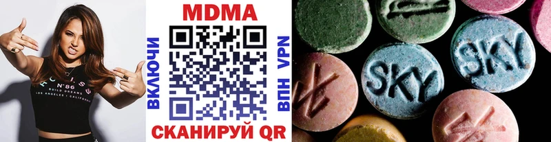 МДМА VHQ  Ефремов 