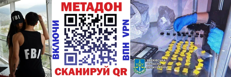 цена Ефремов мориарти телеграм Метадон мёд