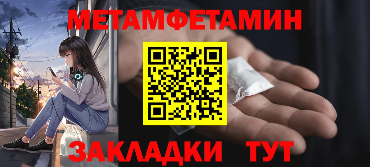 Ефремов  МЕТАМФЕТАМИН Methamphetamine  МЕТАМФЕТАМИН Methamphetamine  Вход с VPN 