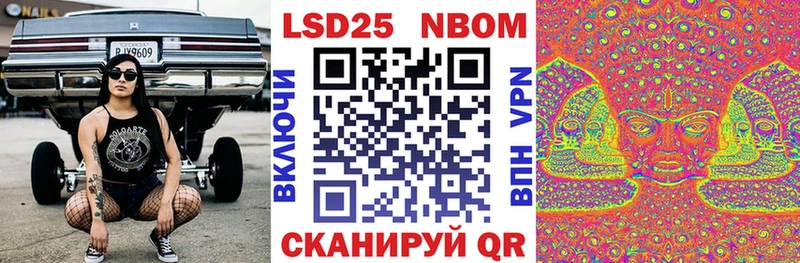 где купить   Ефремов  Марки NBOMe 1,5мг 